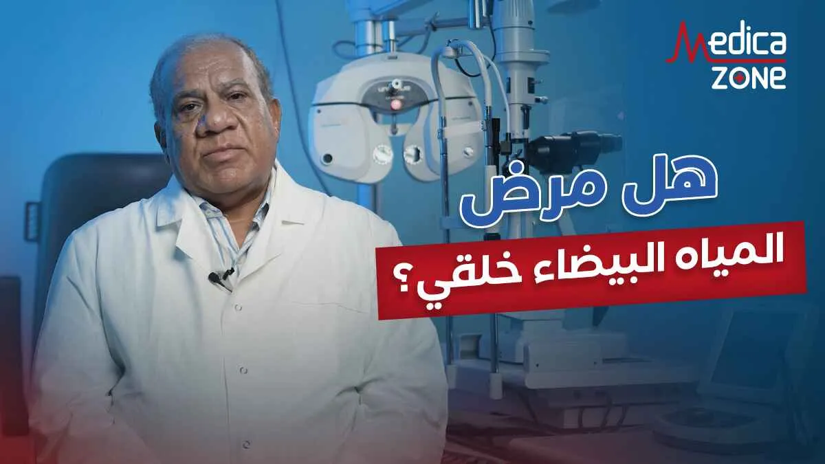 خلفية ميديكازون